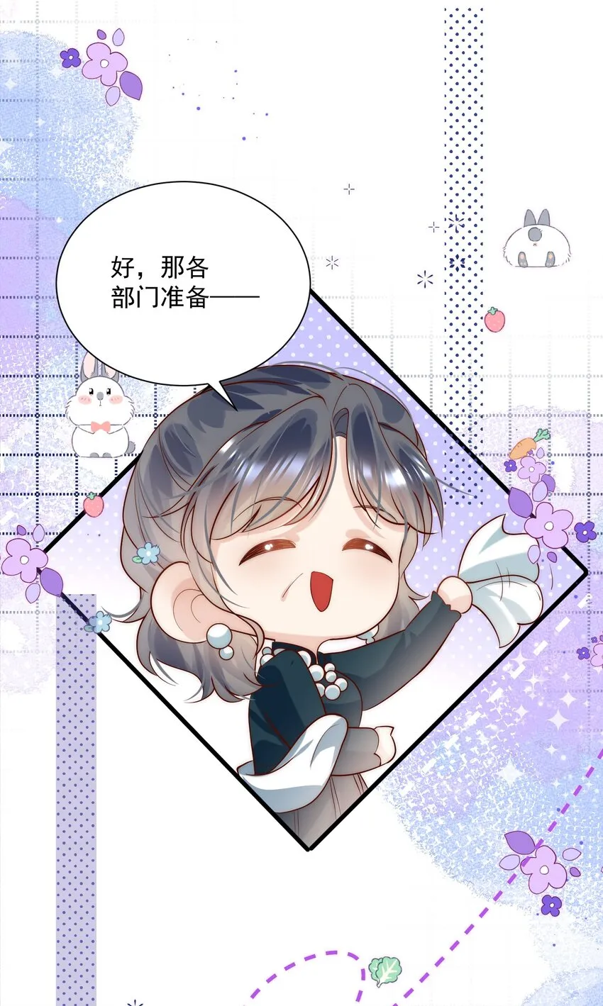 第17话 我该踏出这一步吗？0