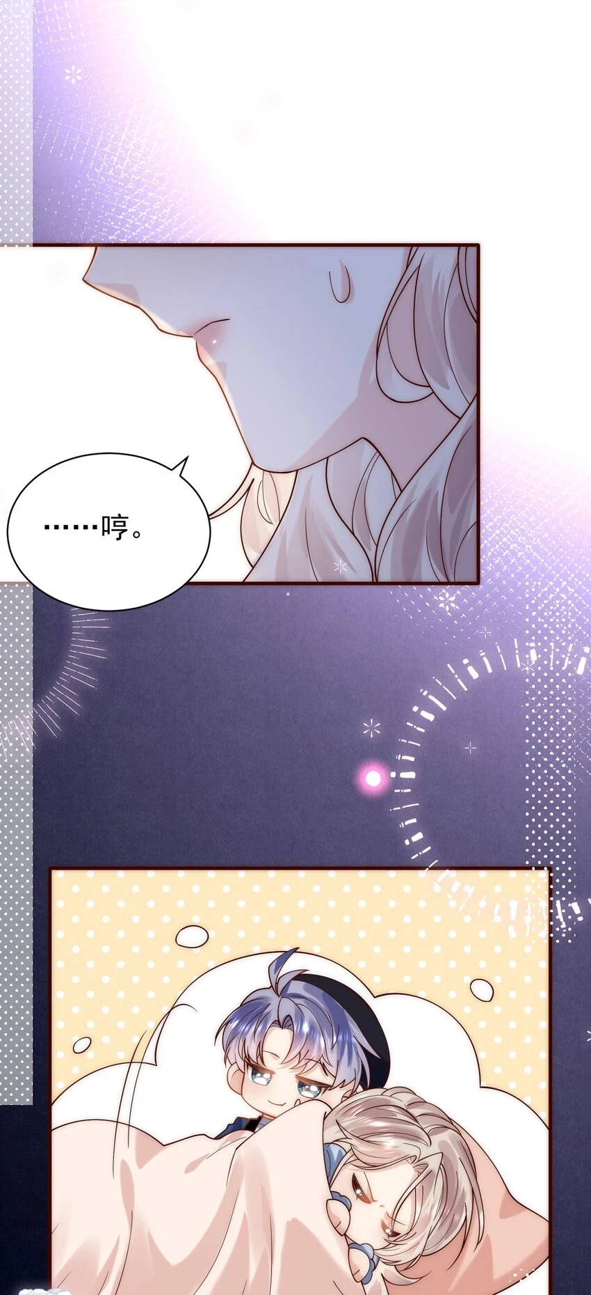 第27话 俞老师，救命——4