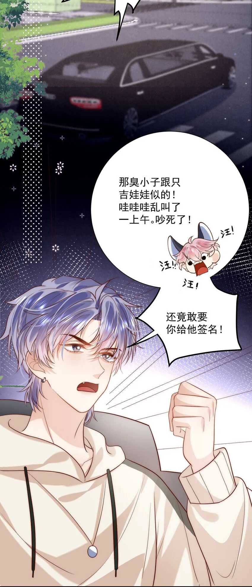 第17话 我该踏出这一步吗？3