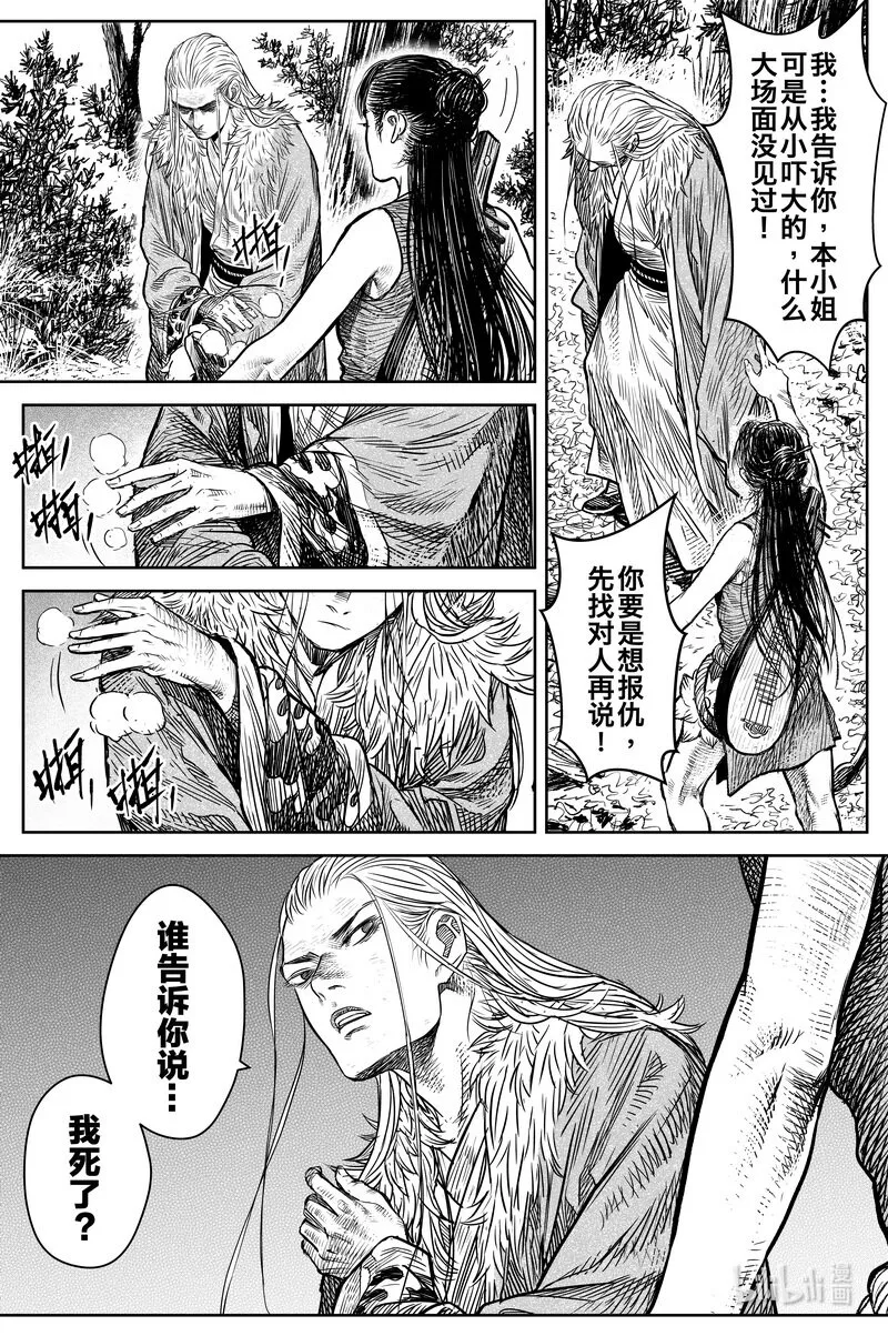 032 山洞2