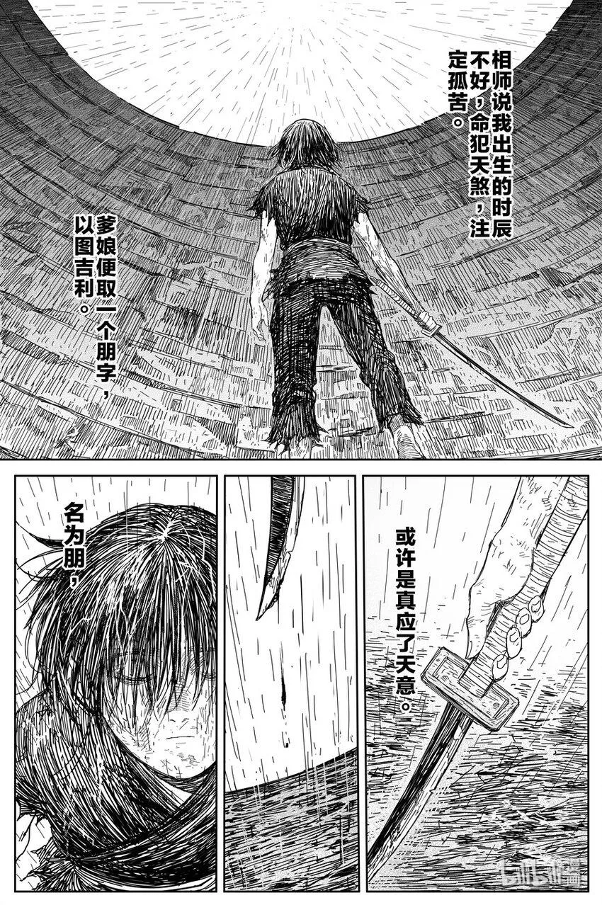 024 唐朋2