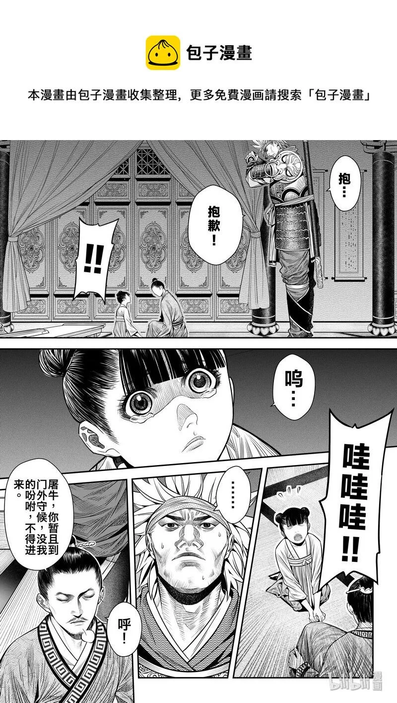 009 变局 34