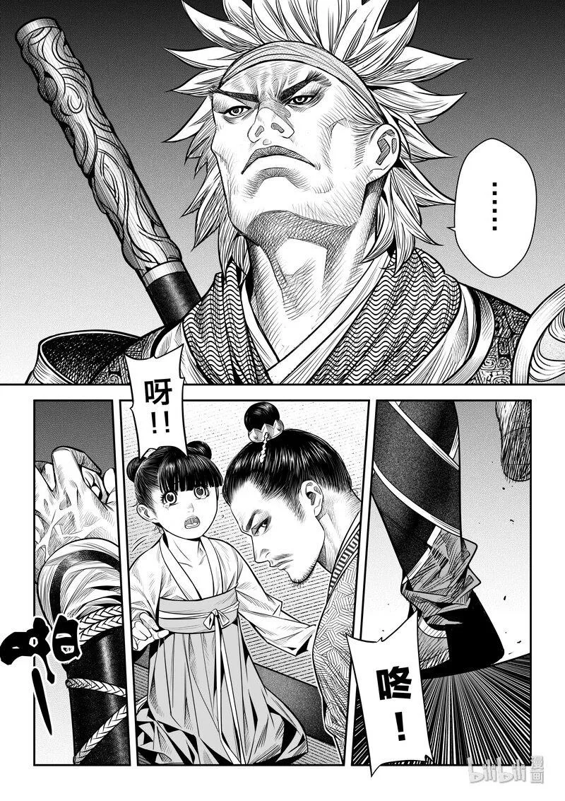 009 变局 33