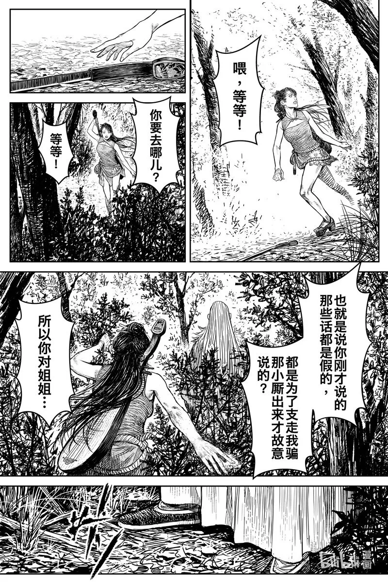032 山洞4