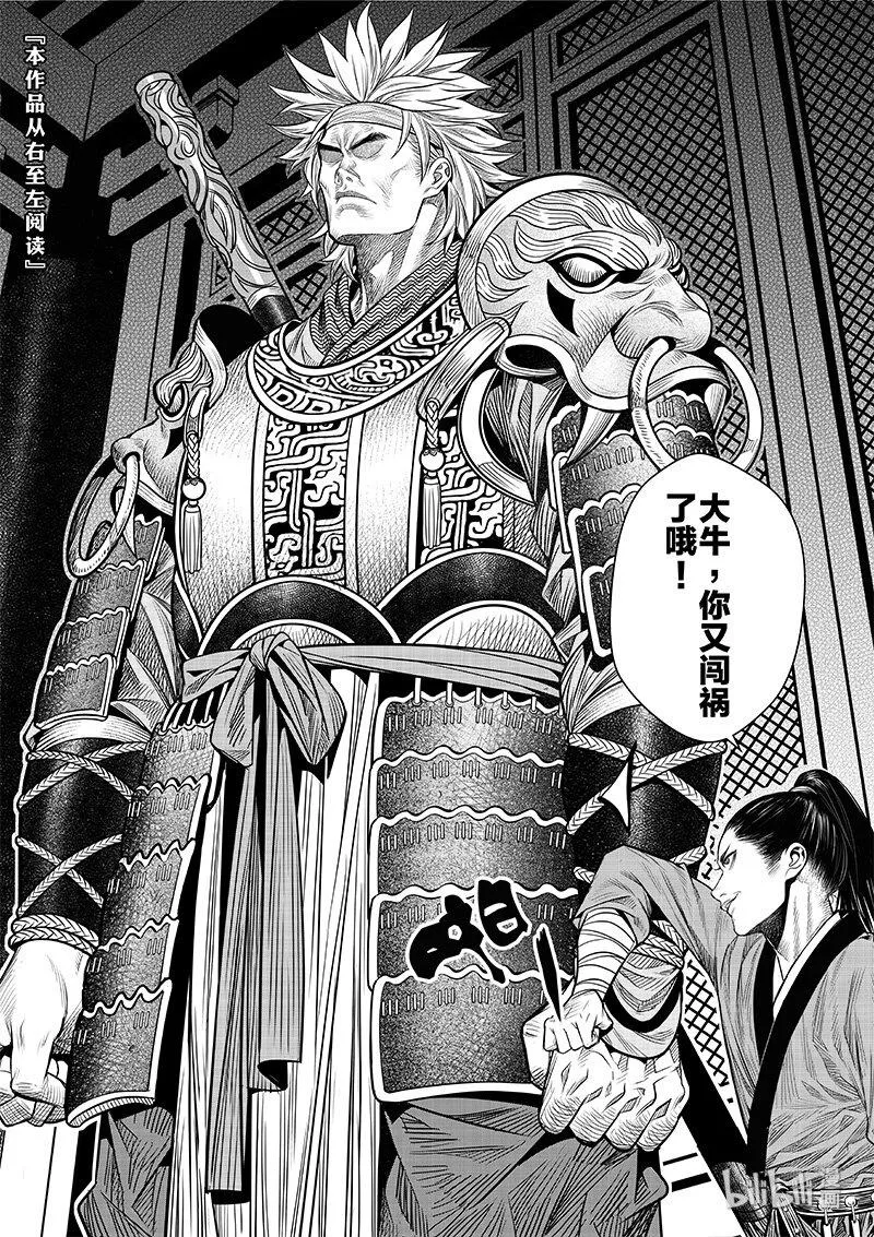 009 变局 32