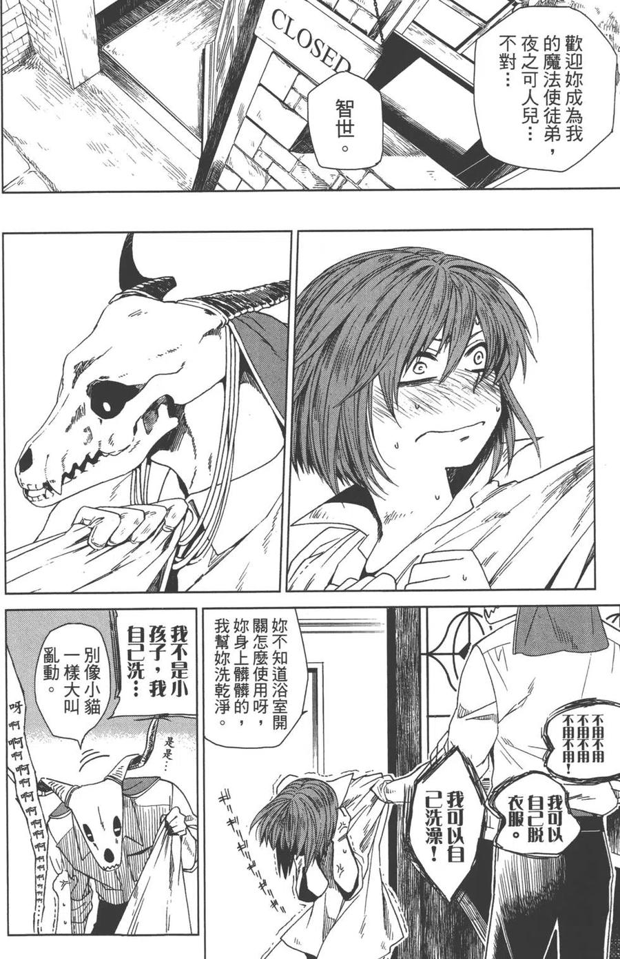 第01卷3