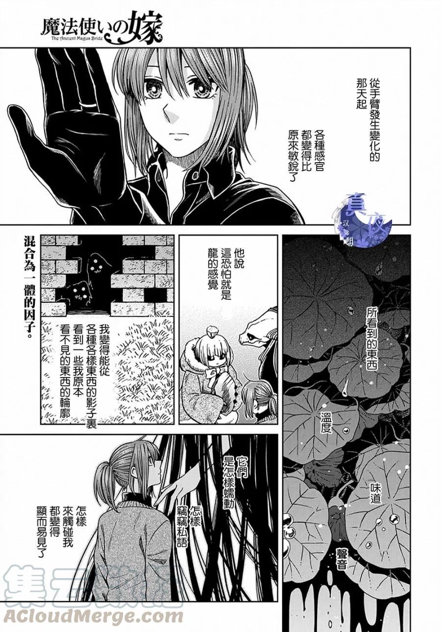 第61话0