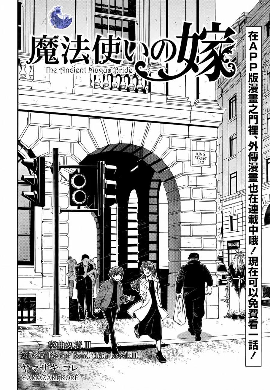 第58话1