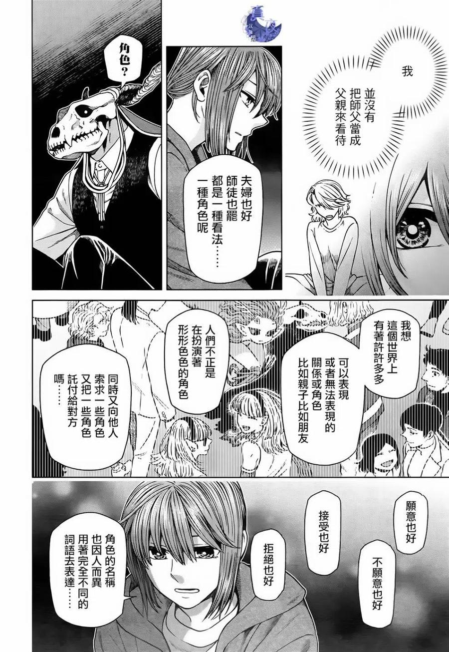 第57话1