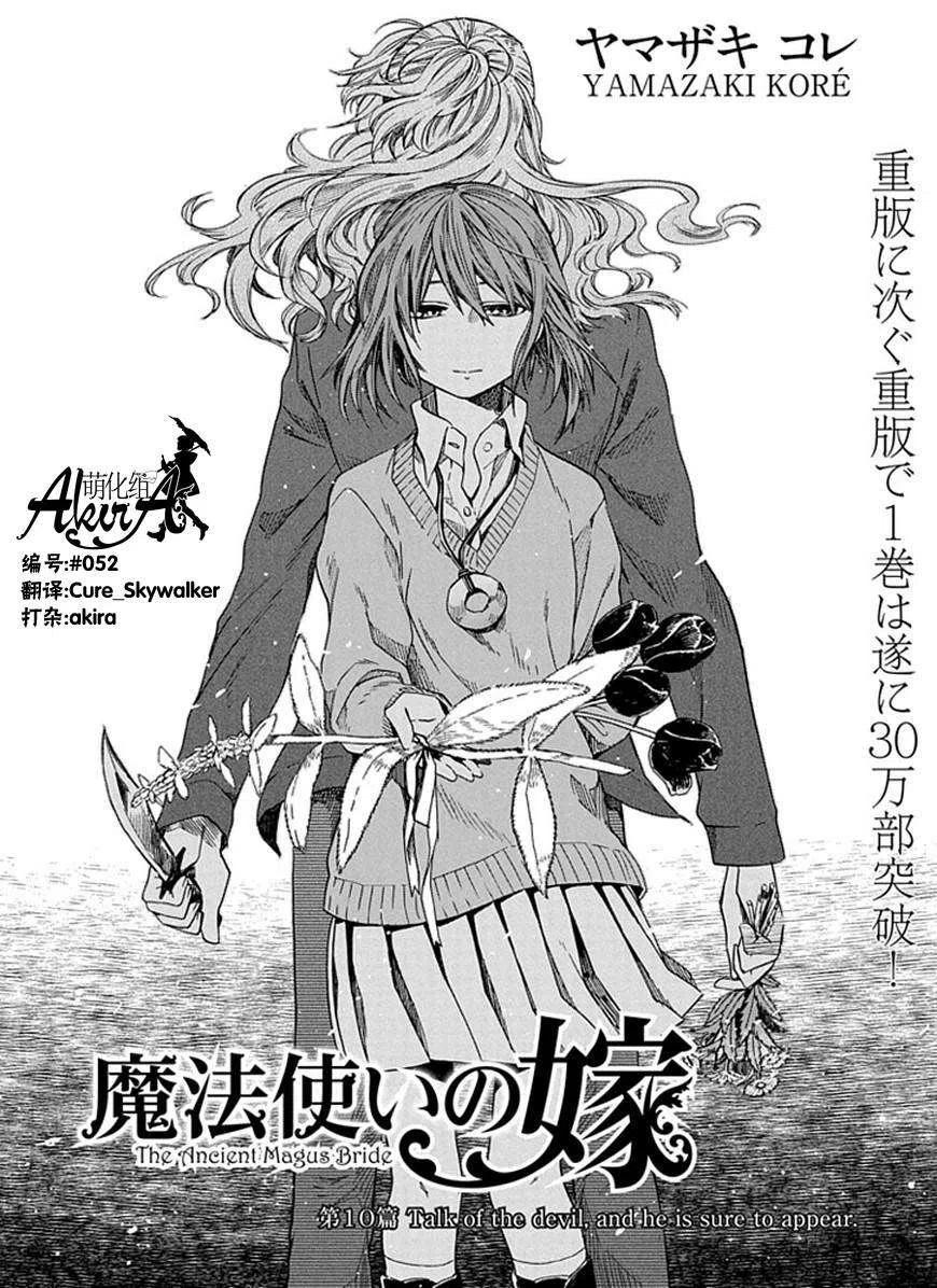第10回1
