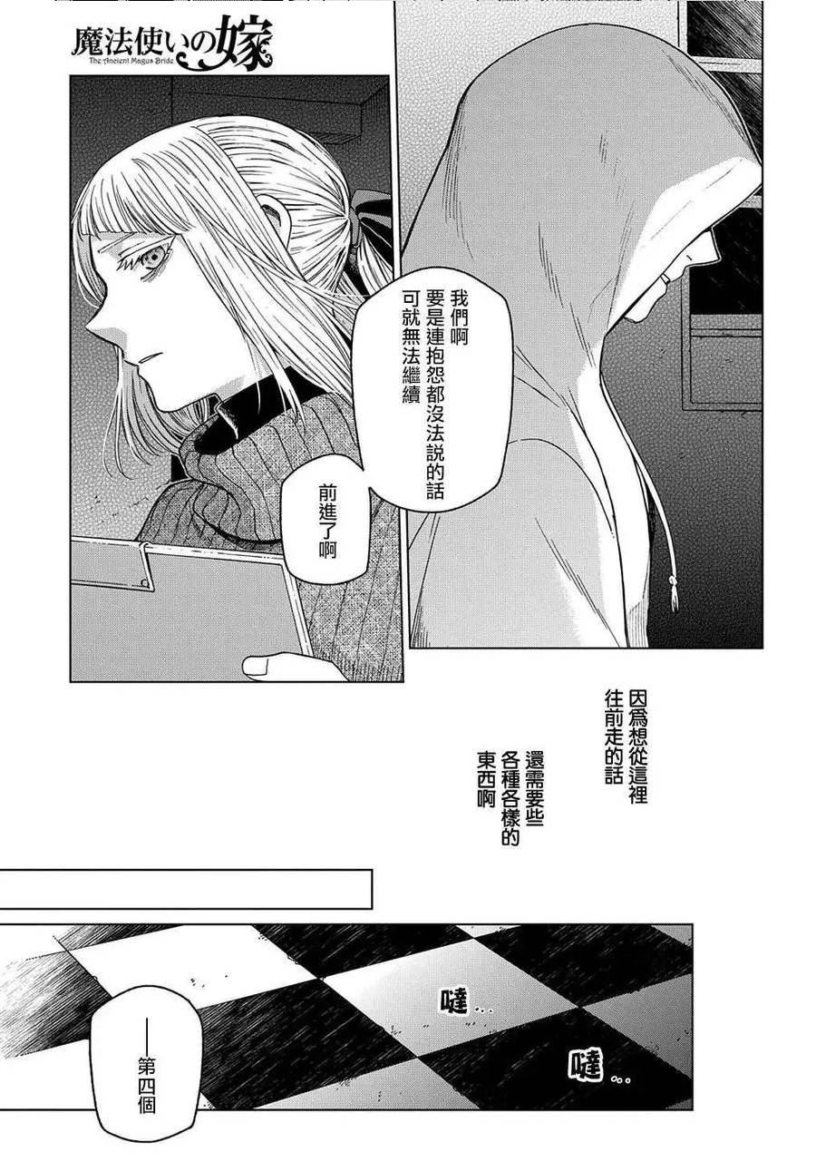 第75话0