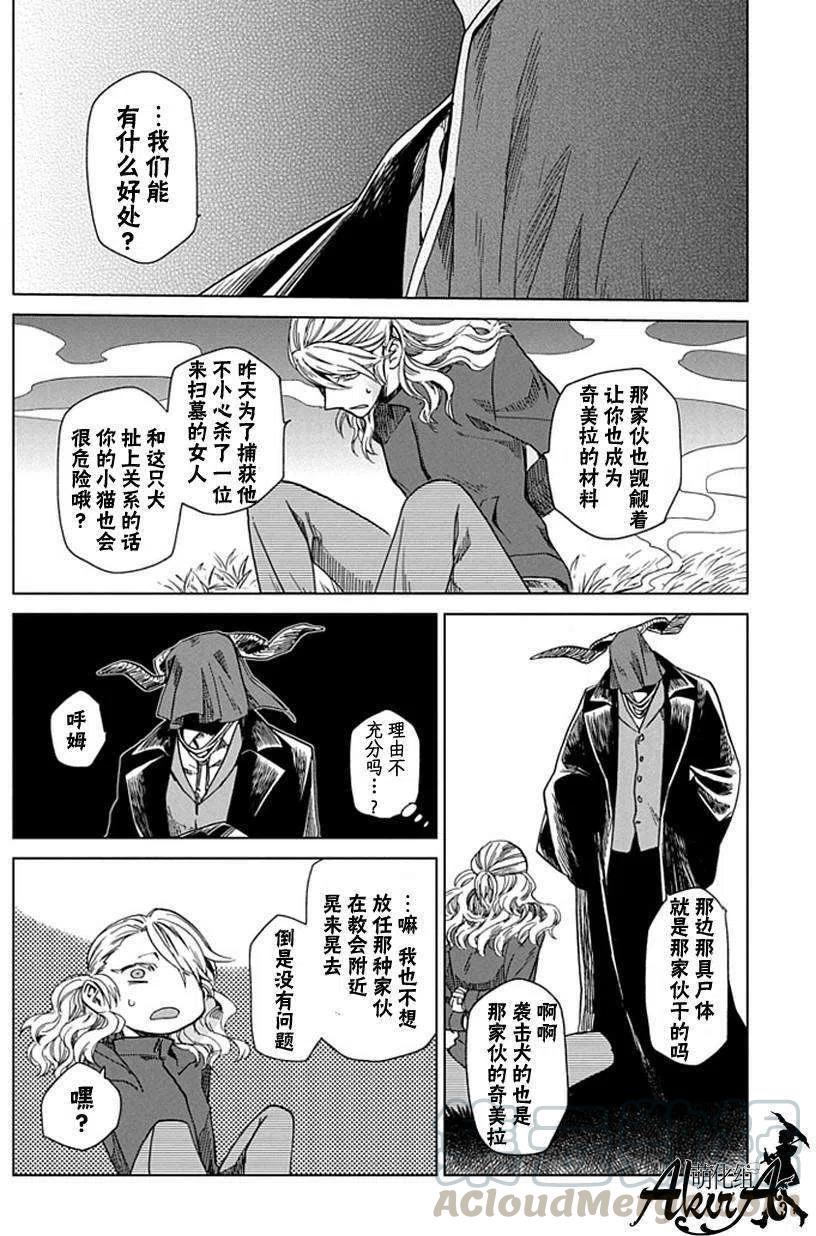 第10回4
