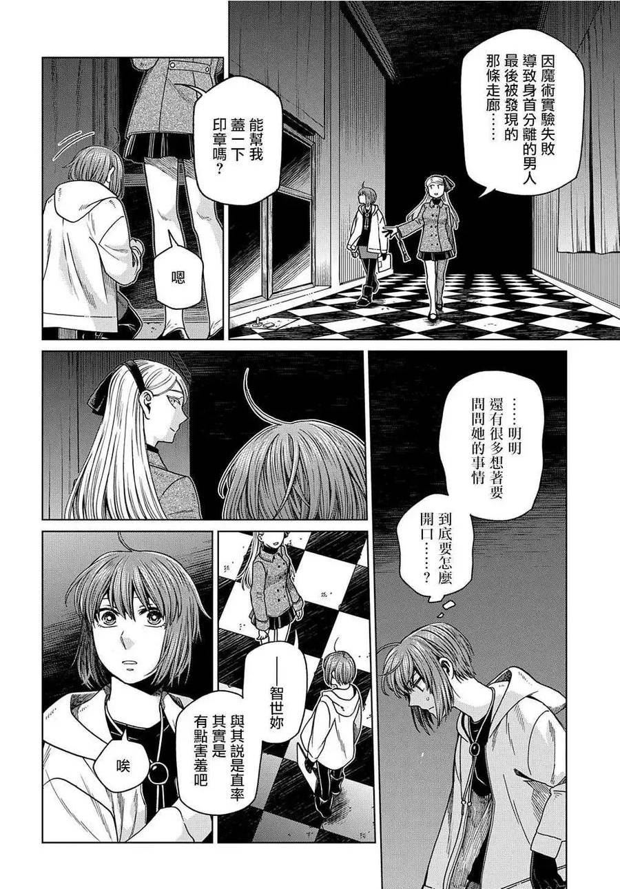 第75话1
