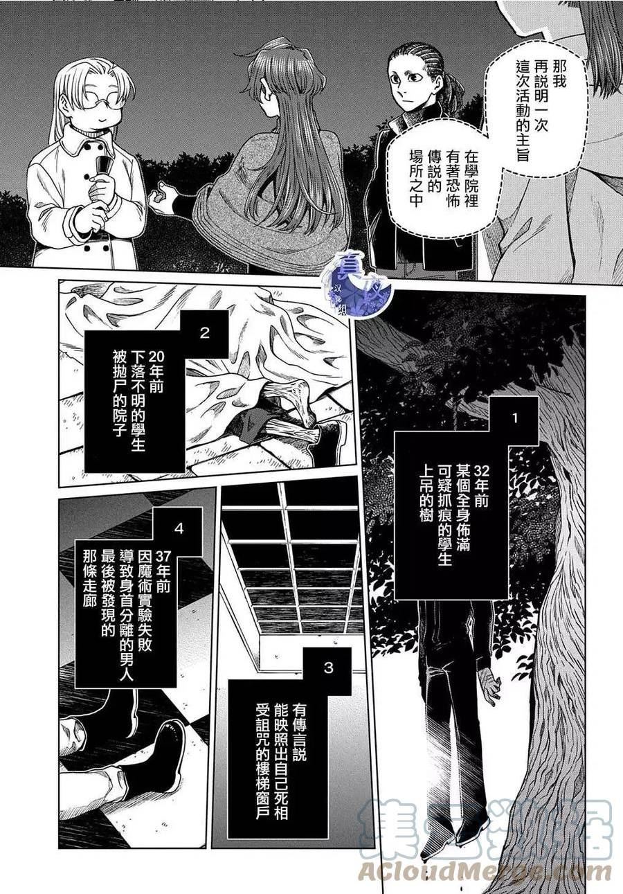 第75话1