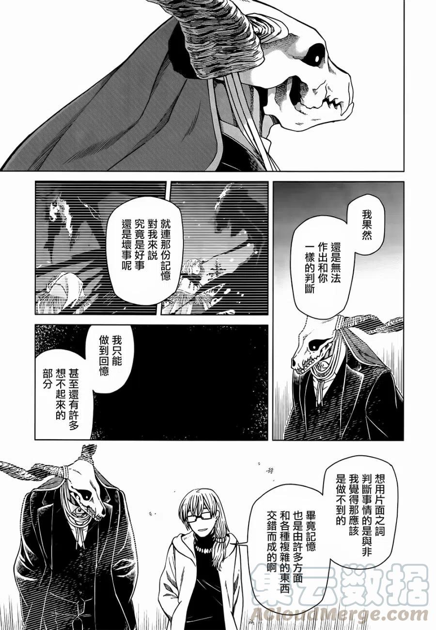 第58话2