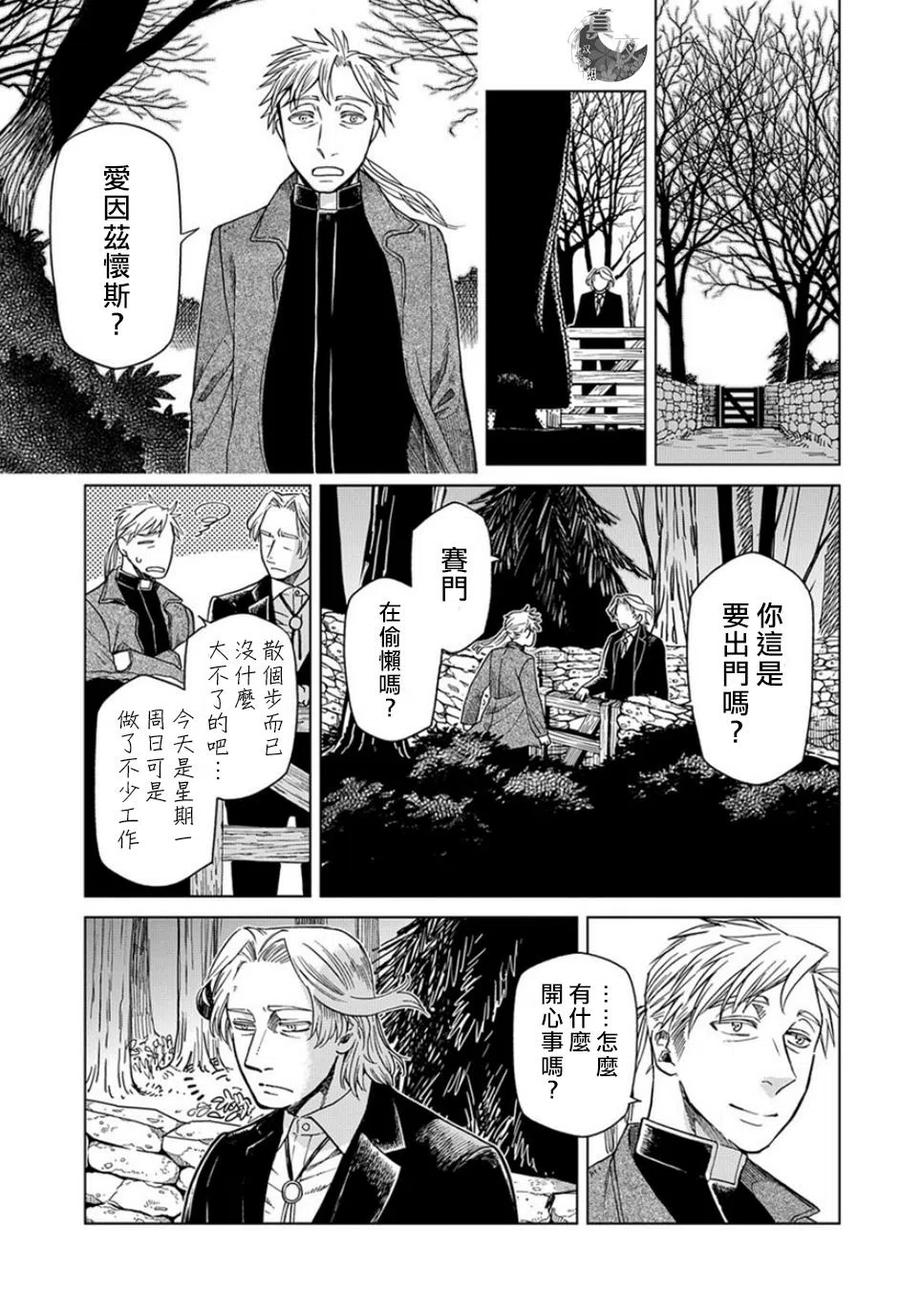 第39回1