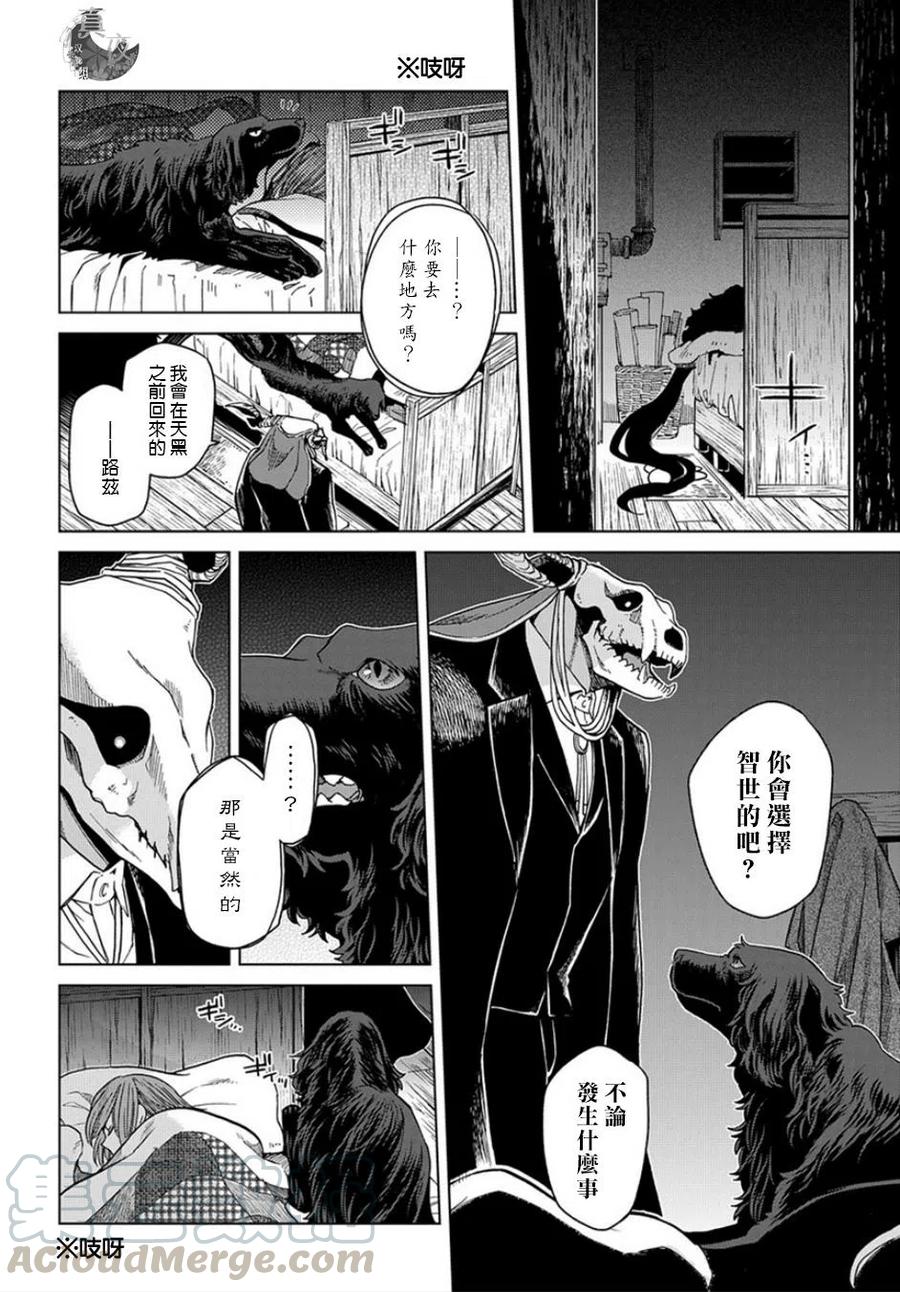 第39回2