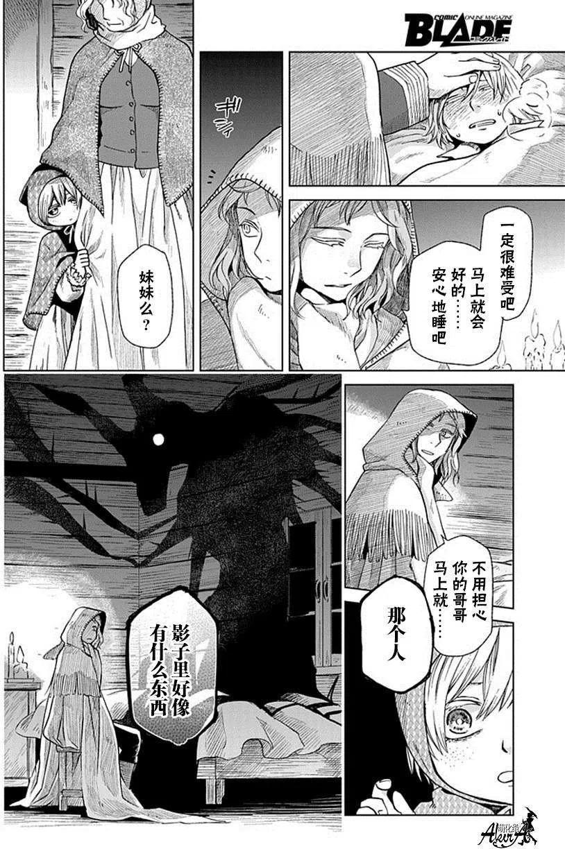 第16回3