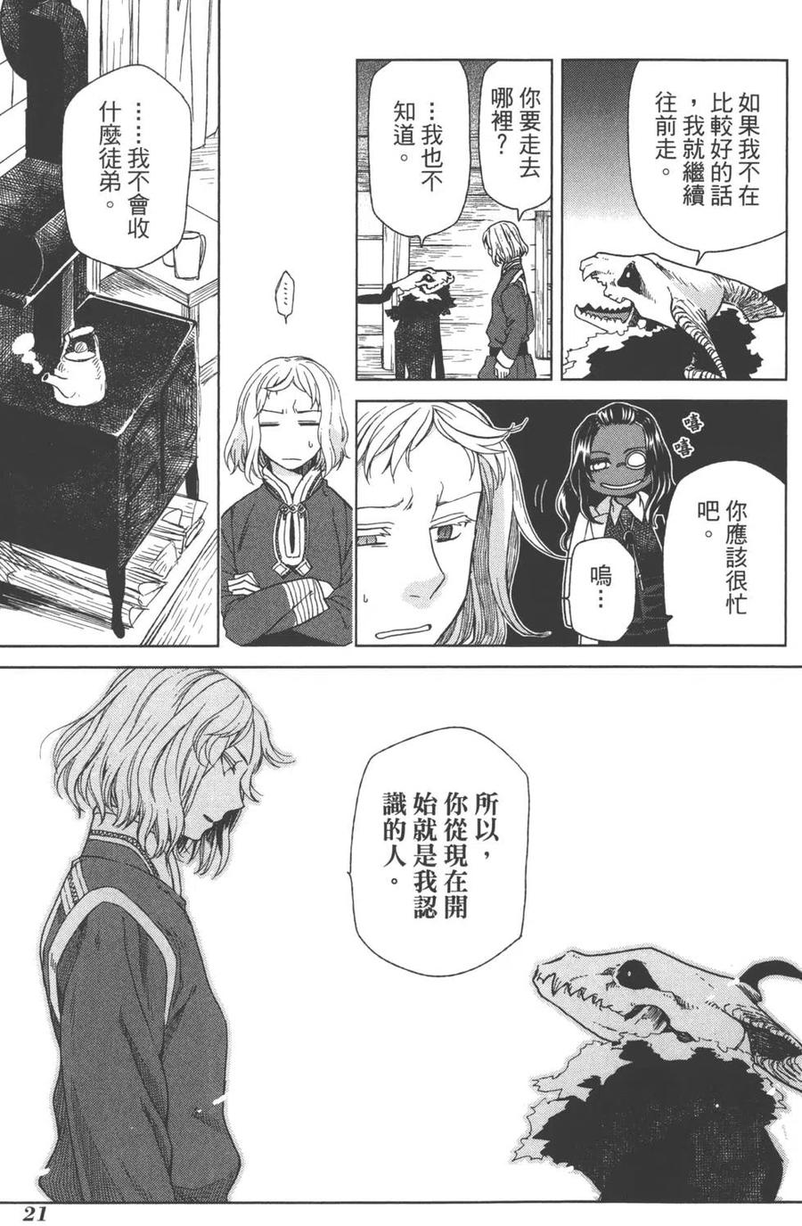 第04卷3