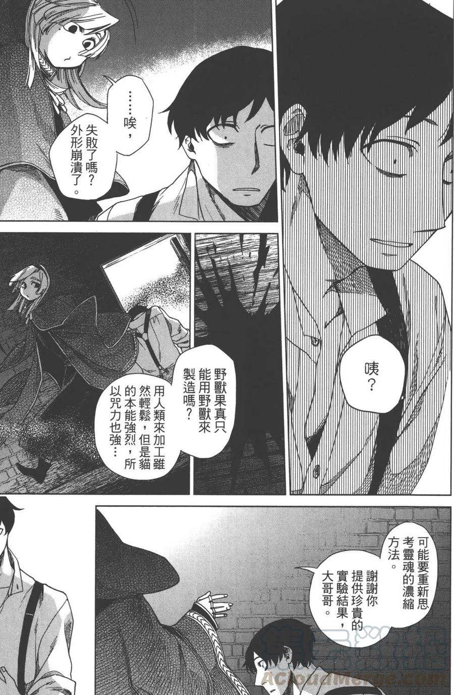 第02卷4