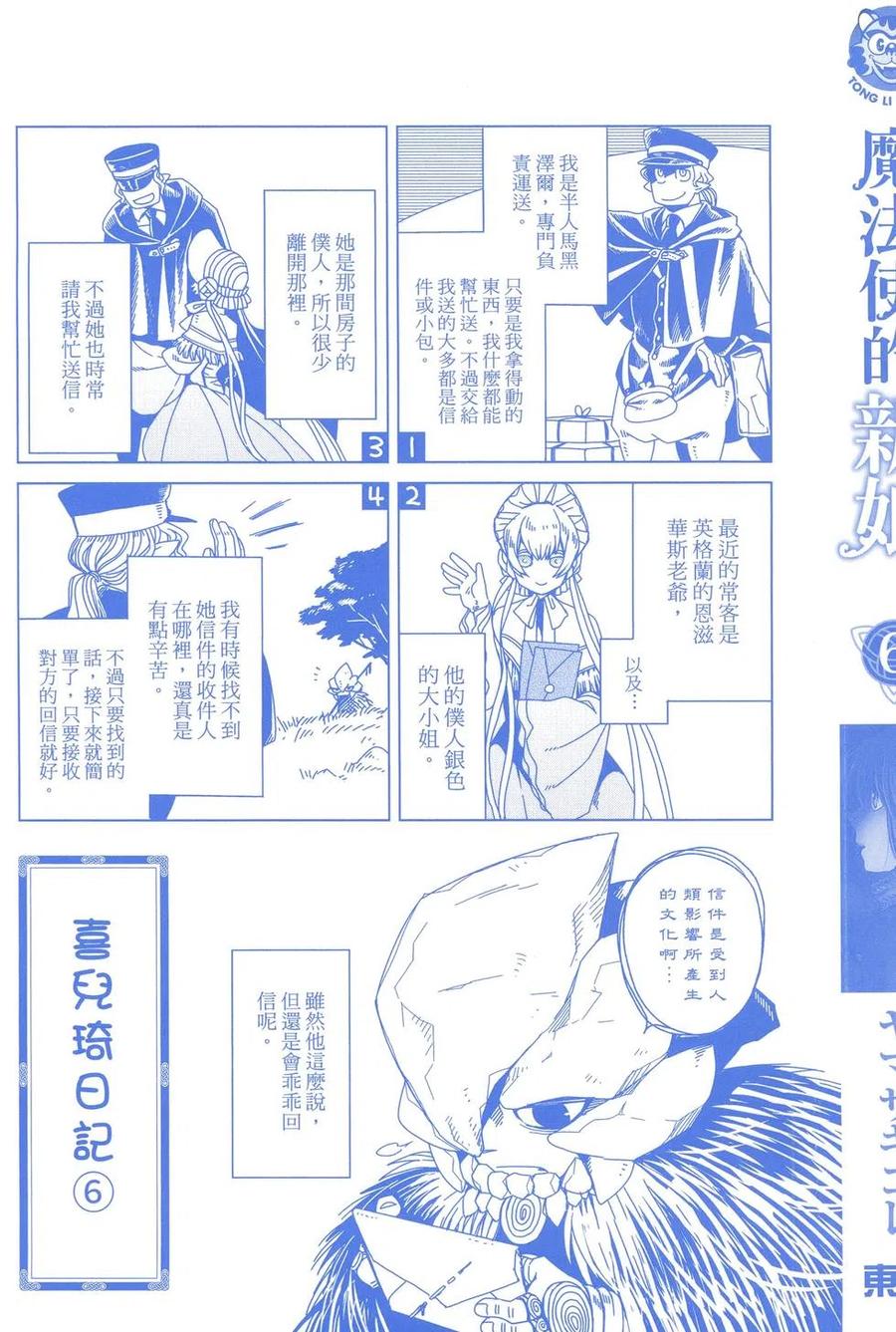 第06卷2