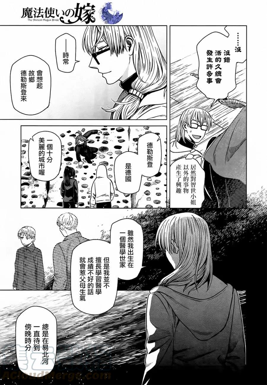 第58话0