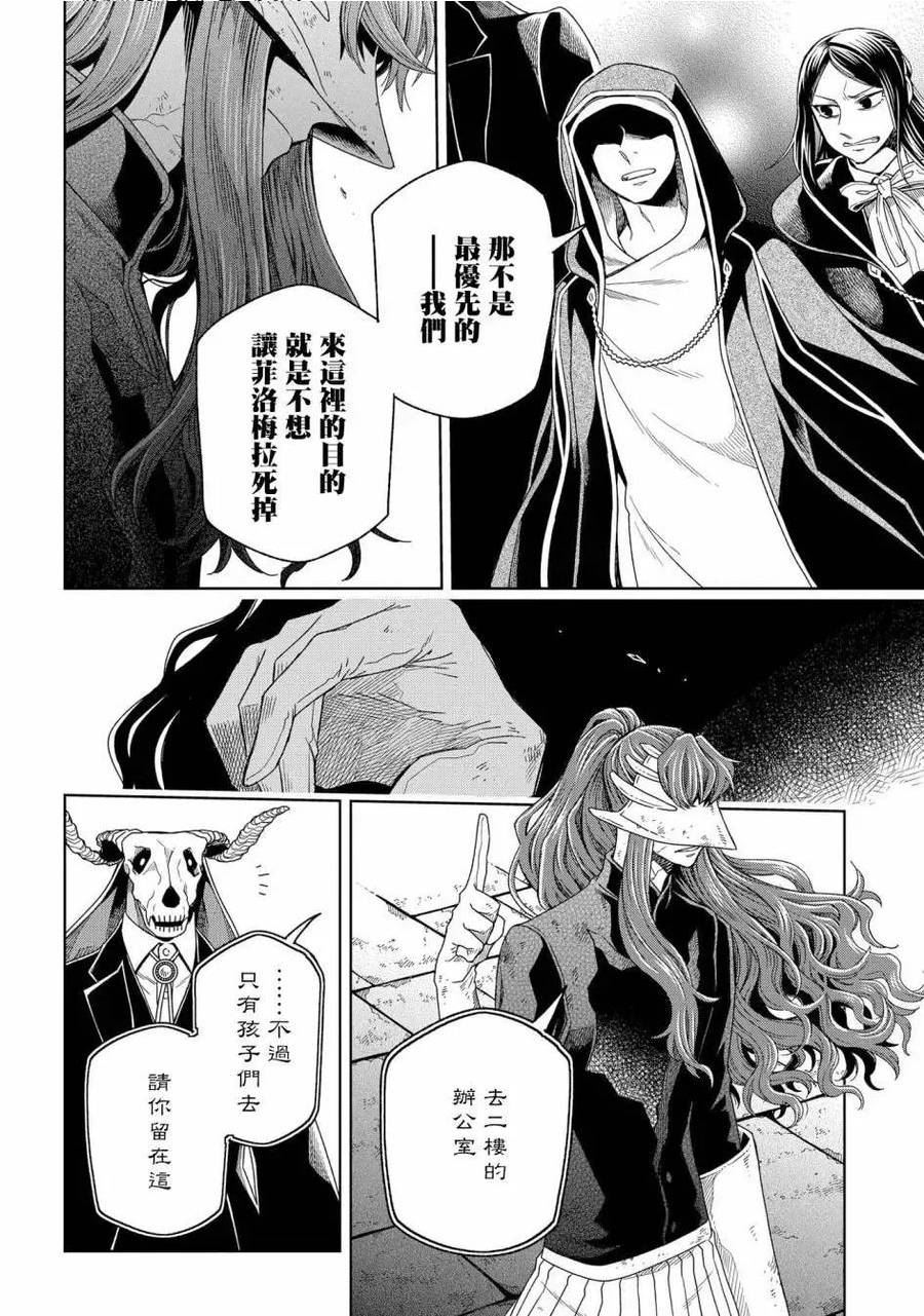 第85话1
