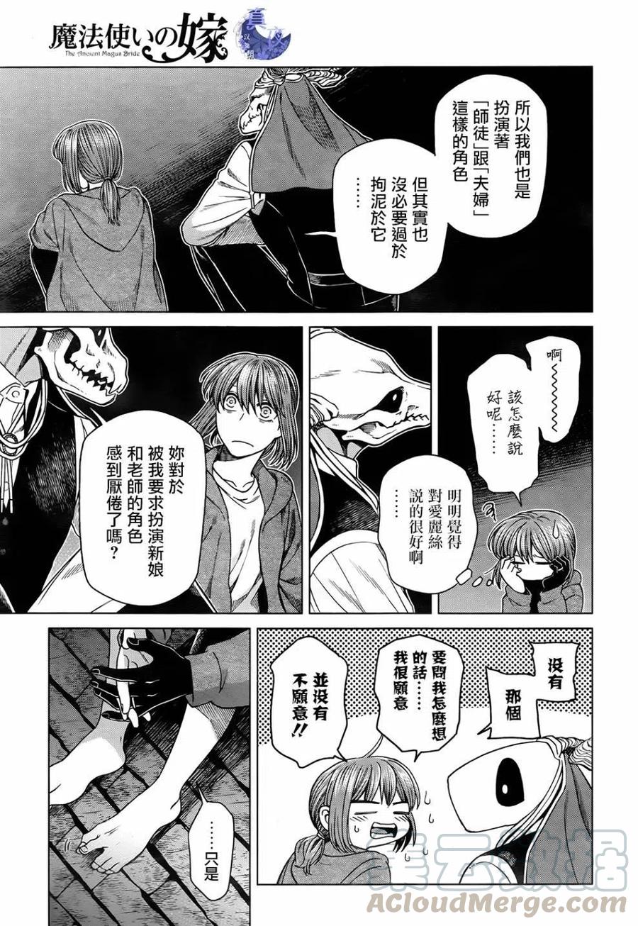 第57话2