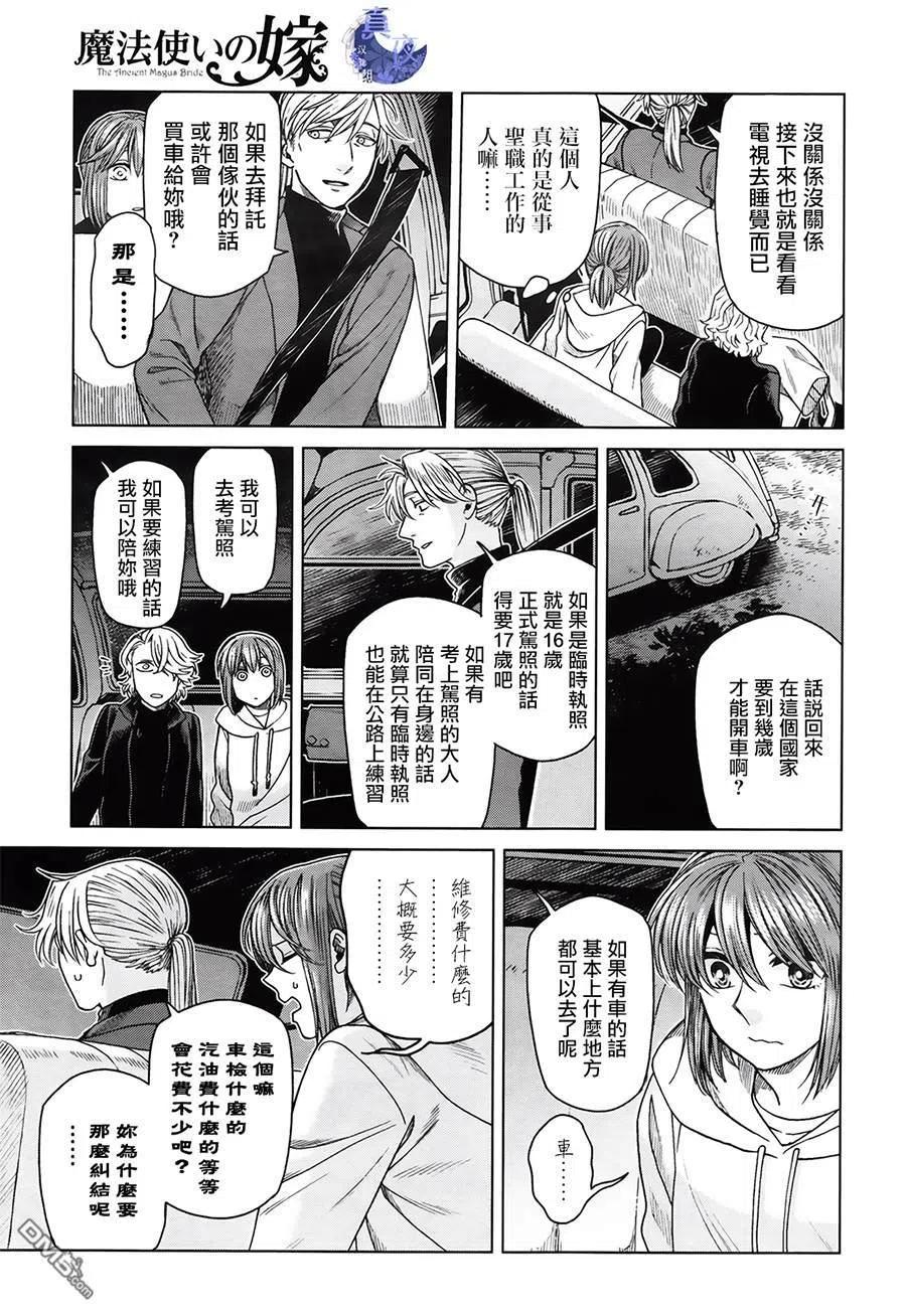 第56话1