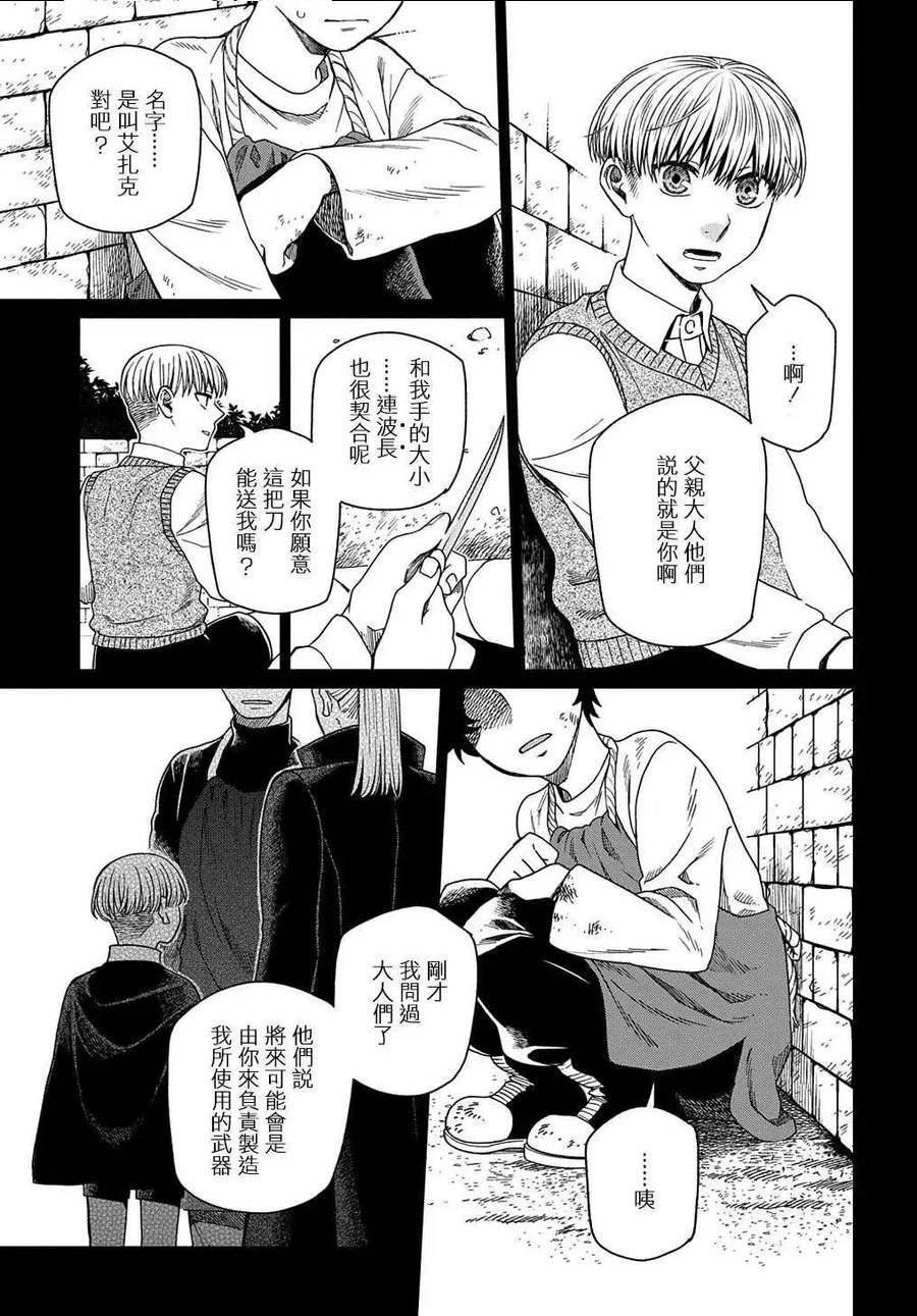 第75话2