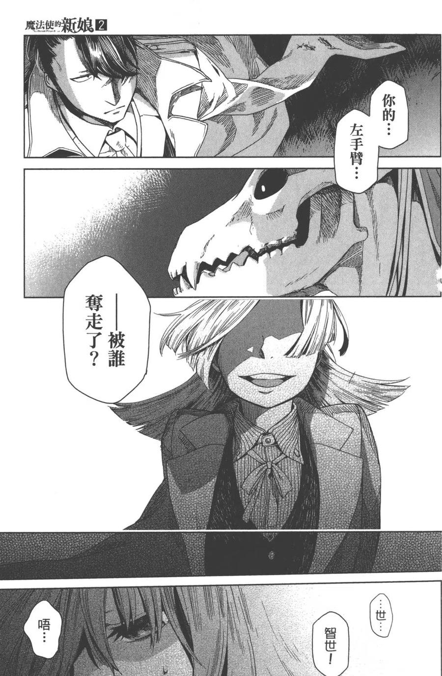 第02卷2