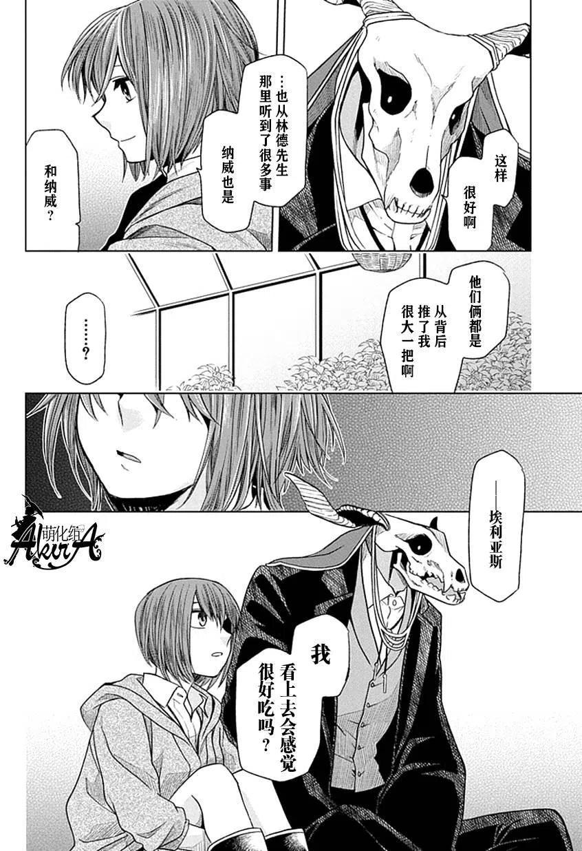 第19回1