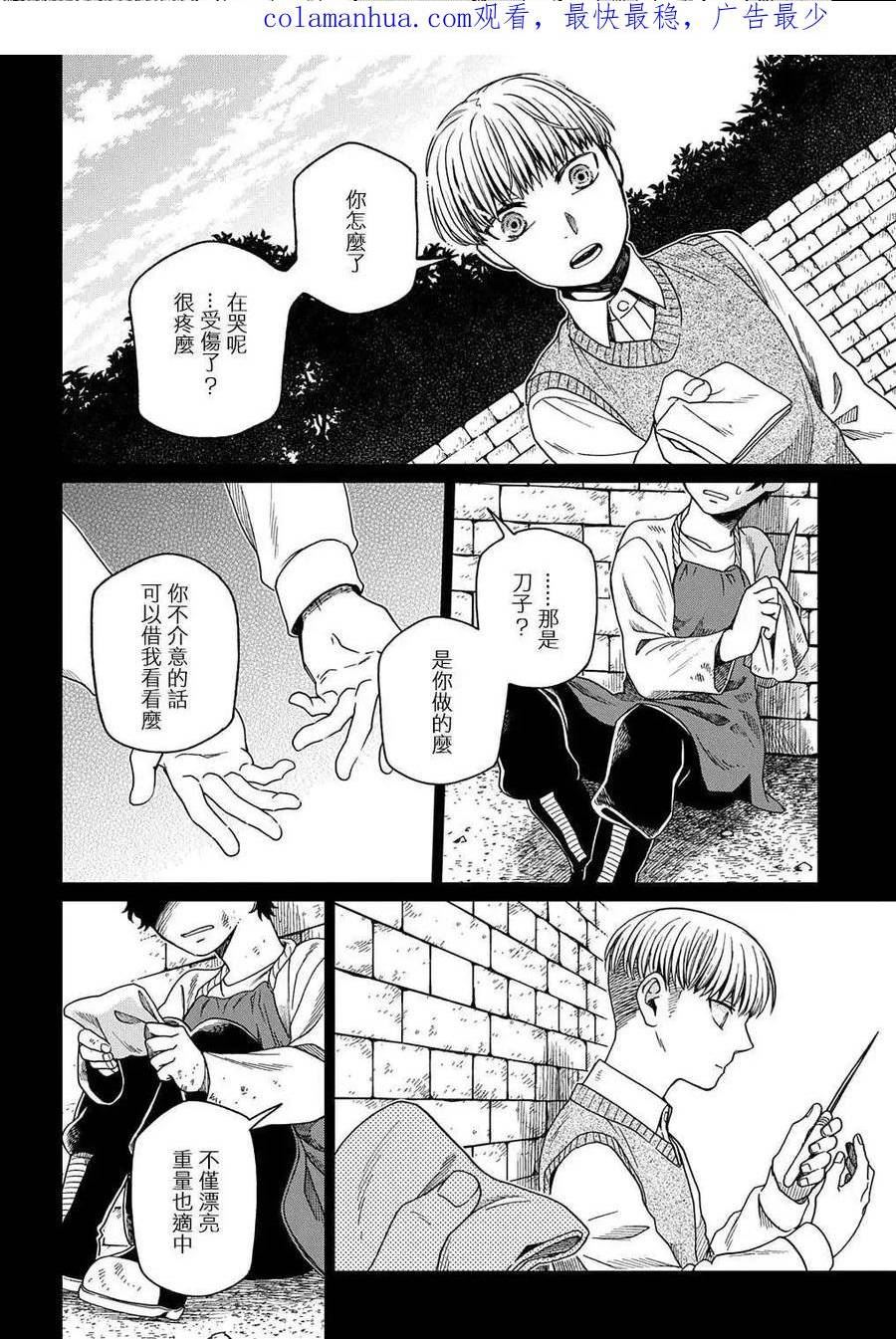 第75话1