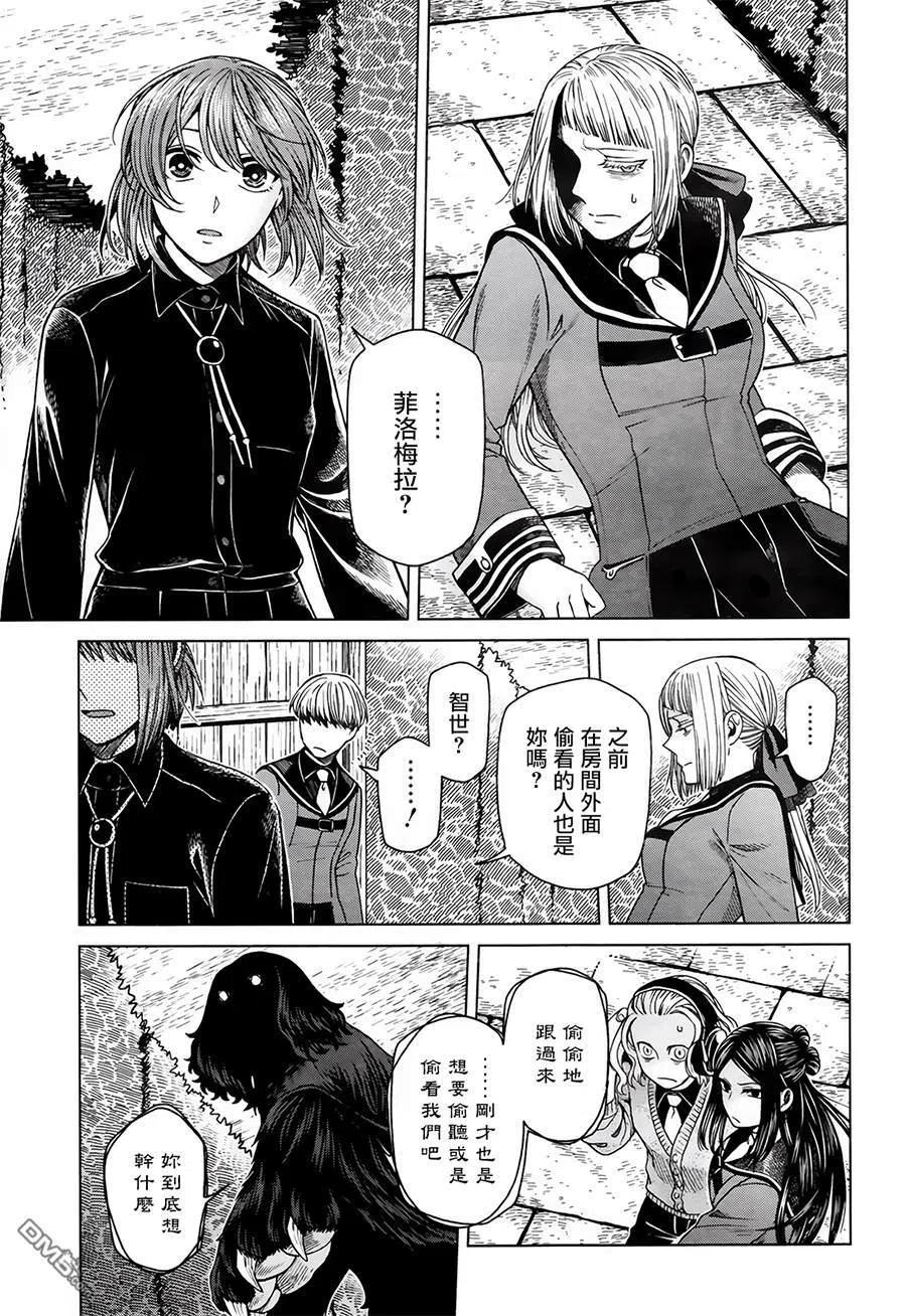第56话3