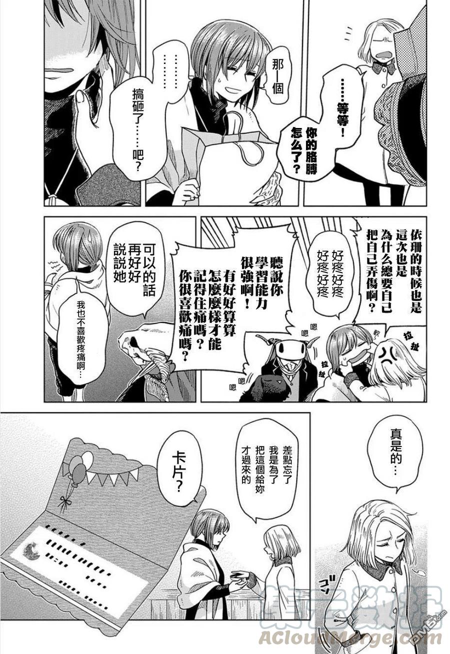 第37回4