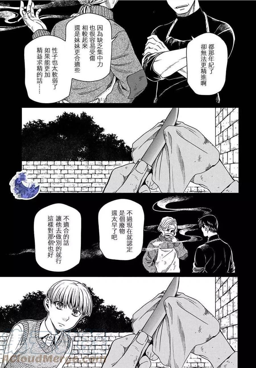第75话0