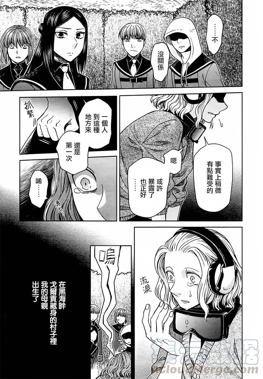 第55话0