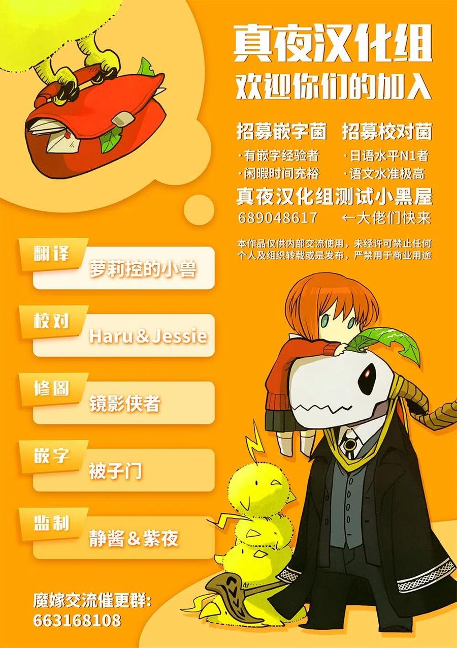 BD断片集31
