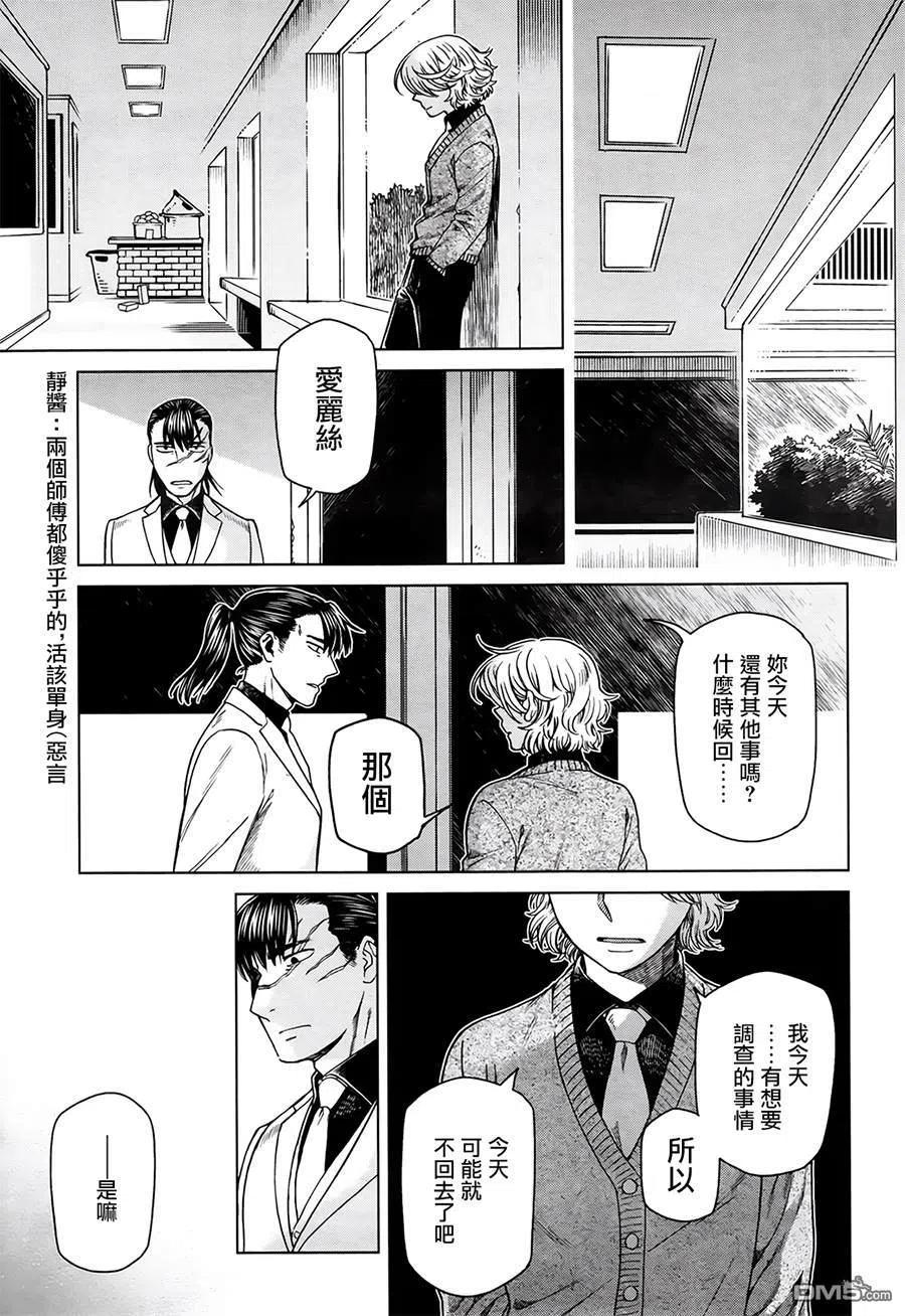第56话1