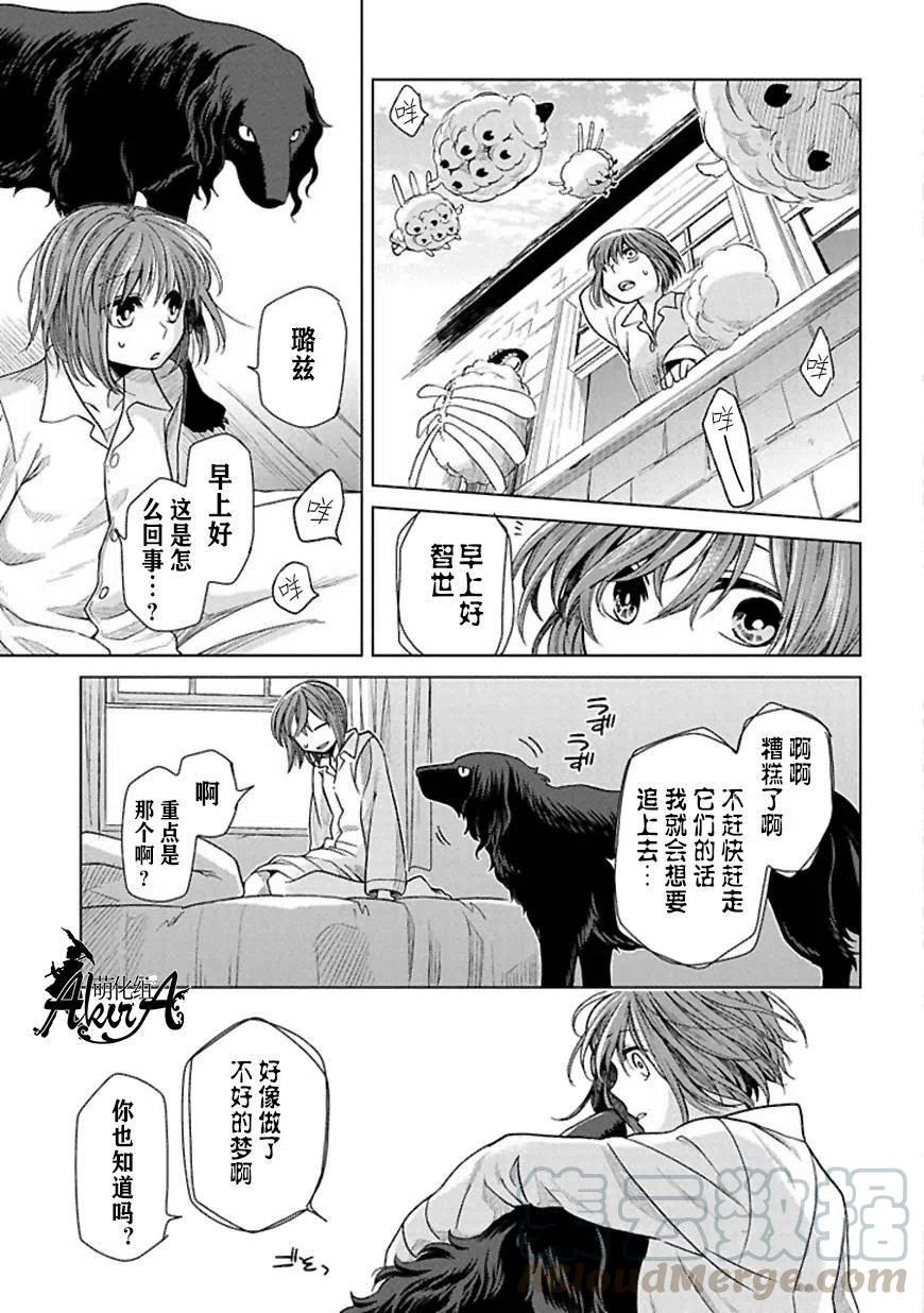 第19回4