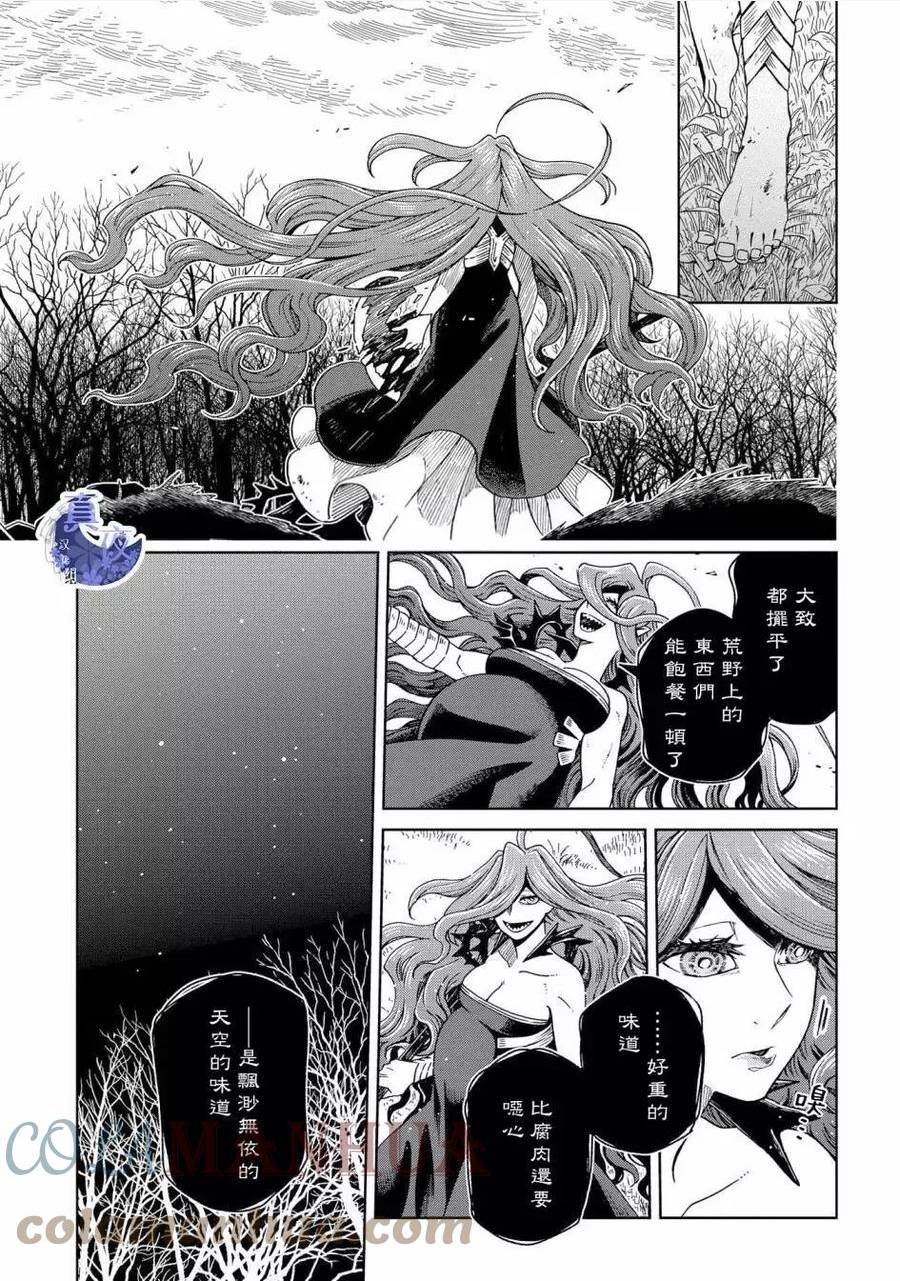 第85话0