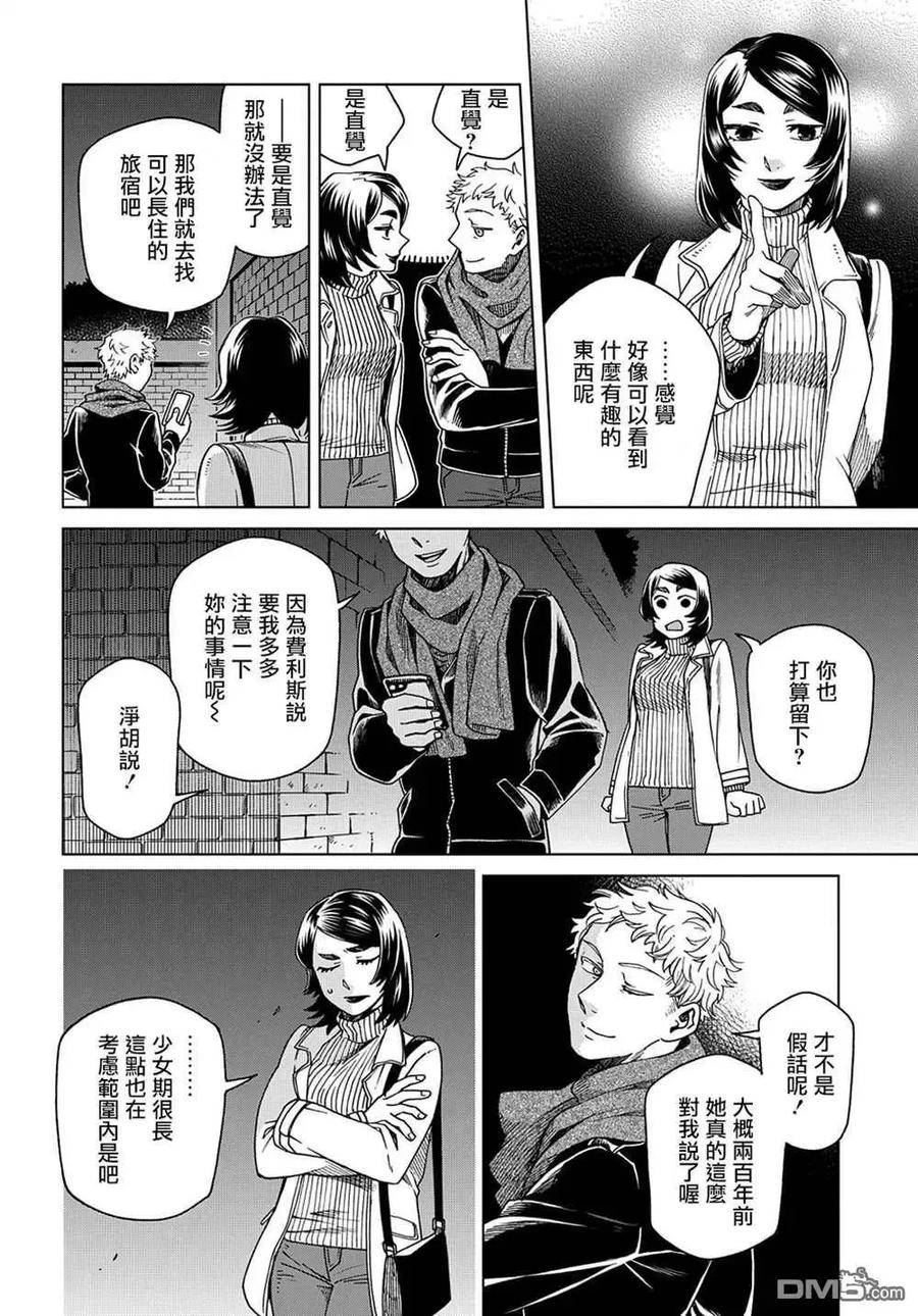 第77话1