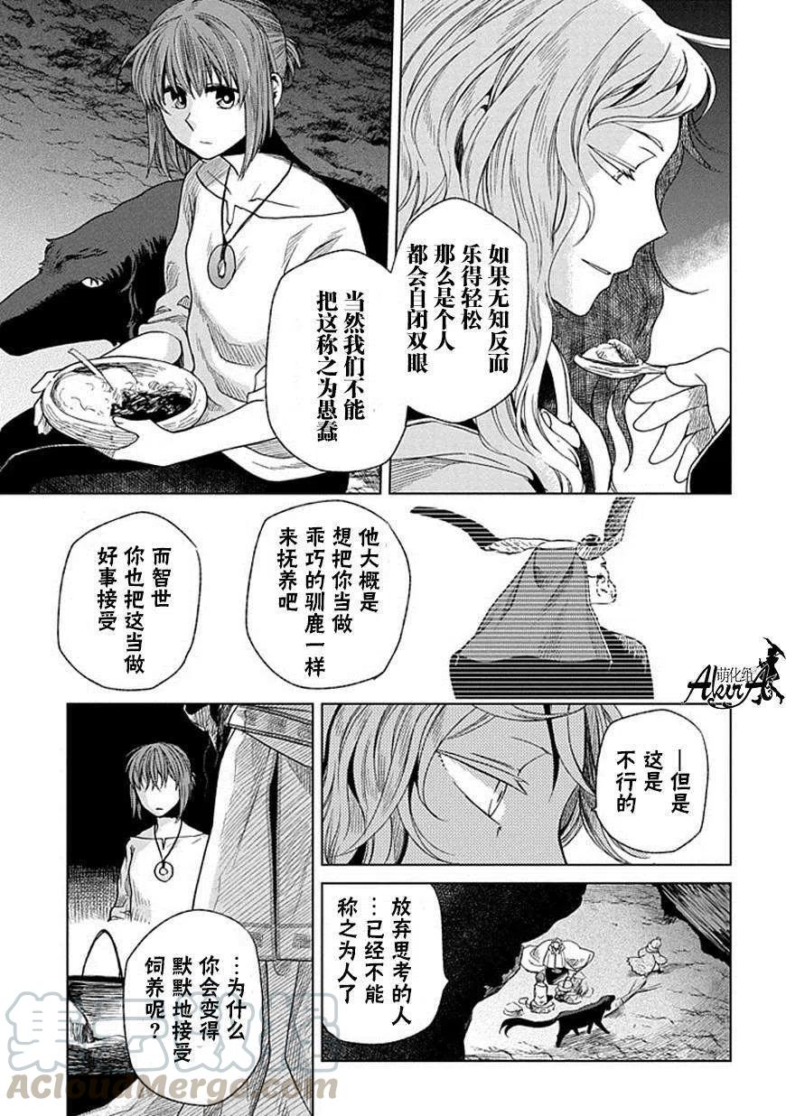 第15回4