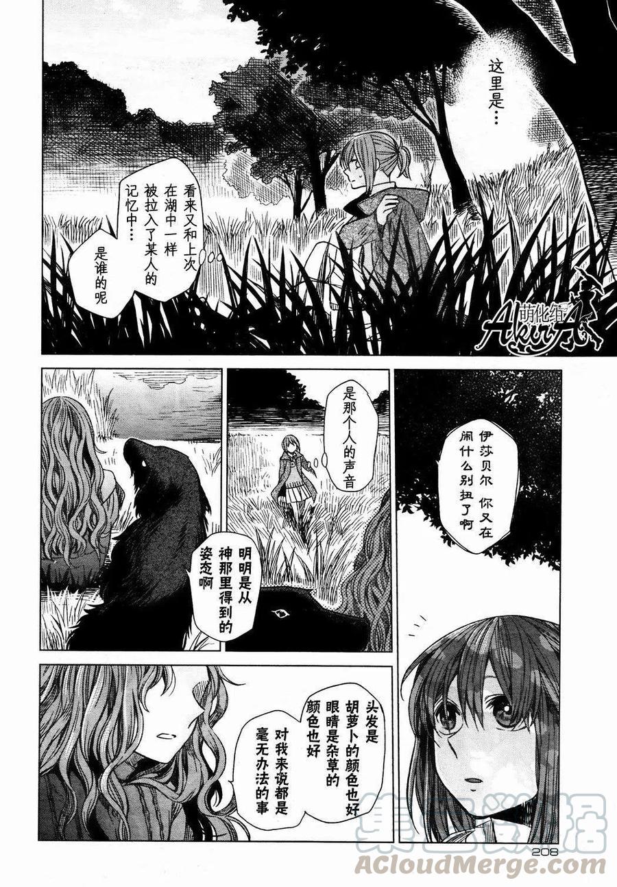 第11回4