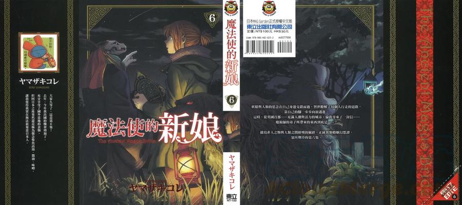 第06卷0