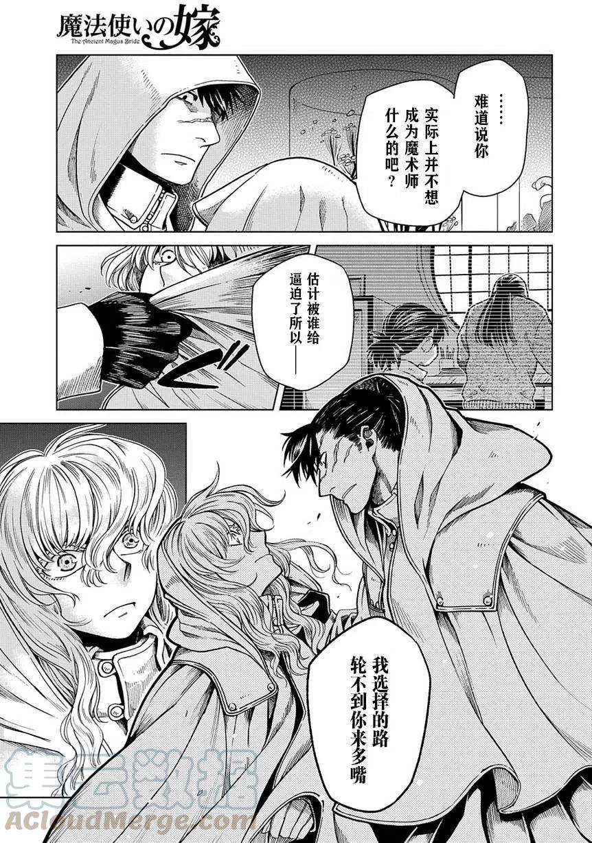 第34回2