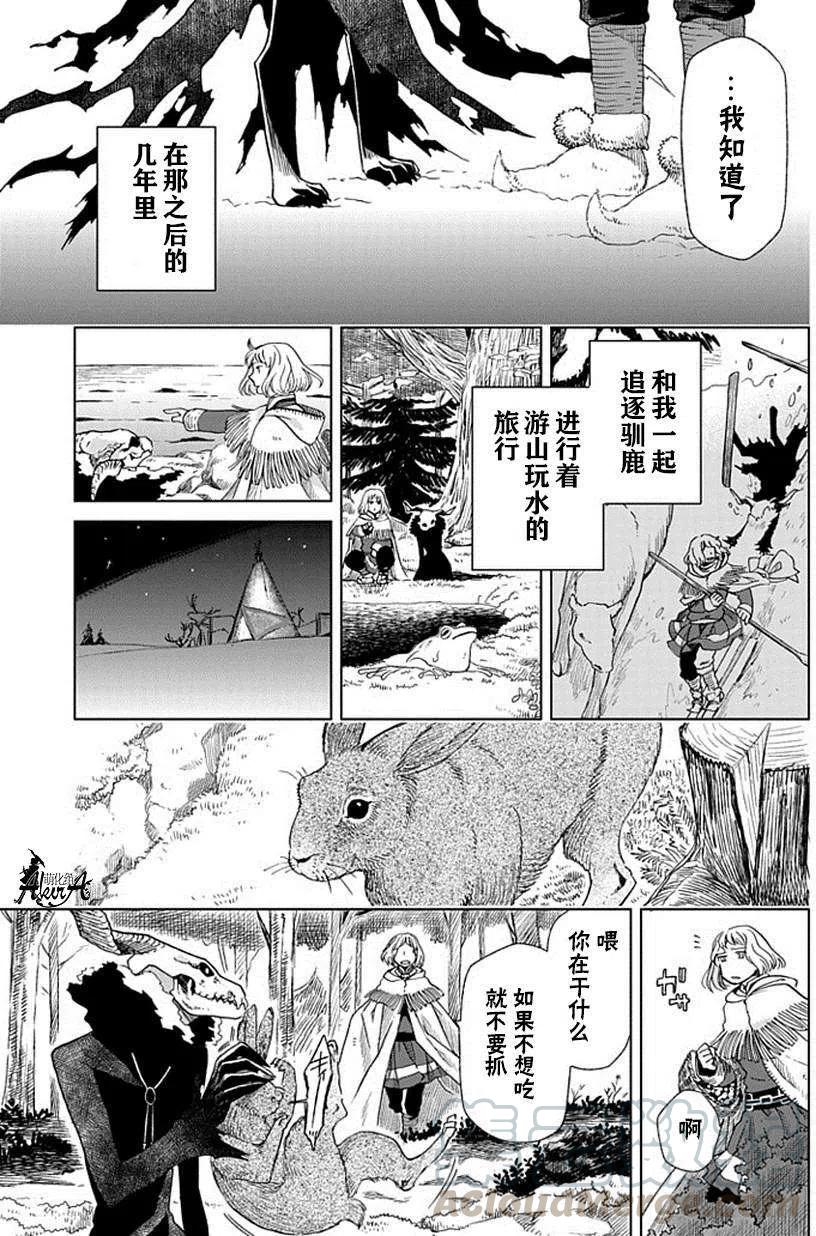第16回0