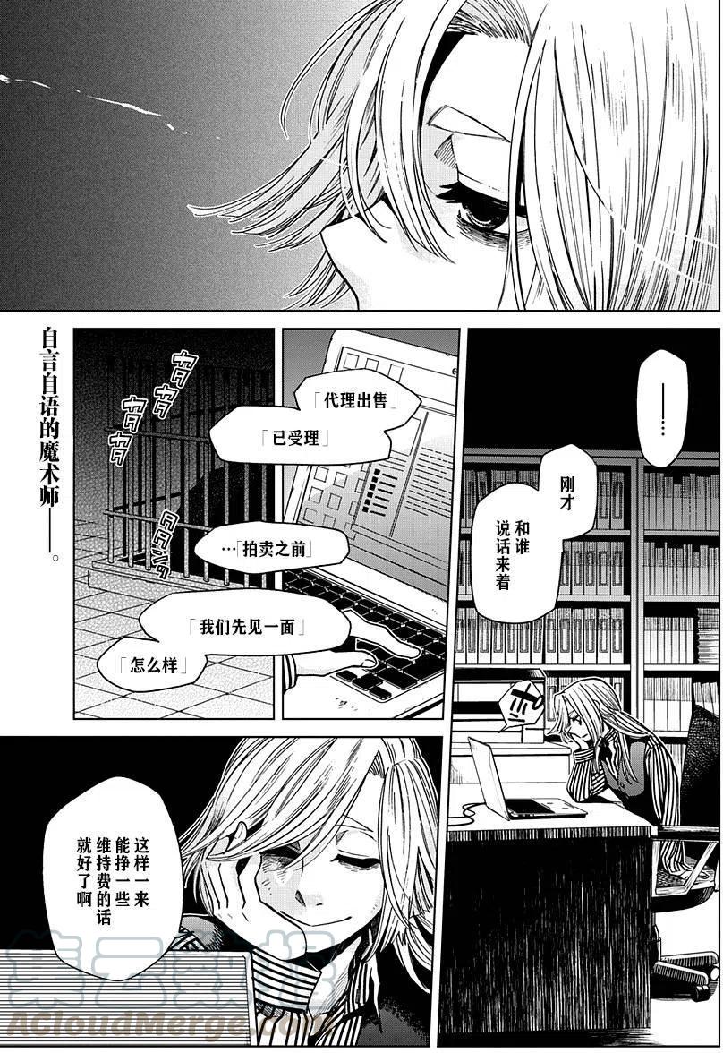 第34回0