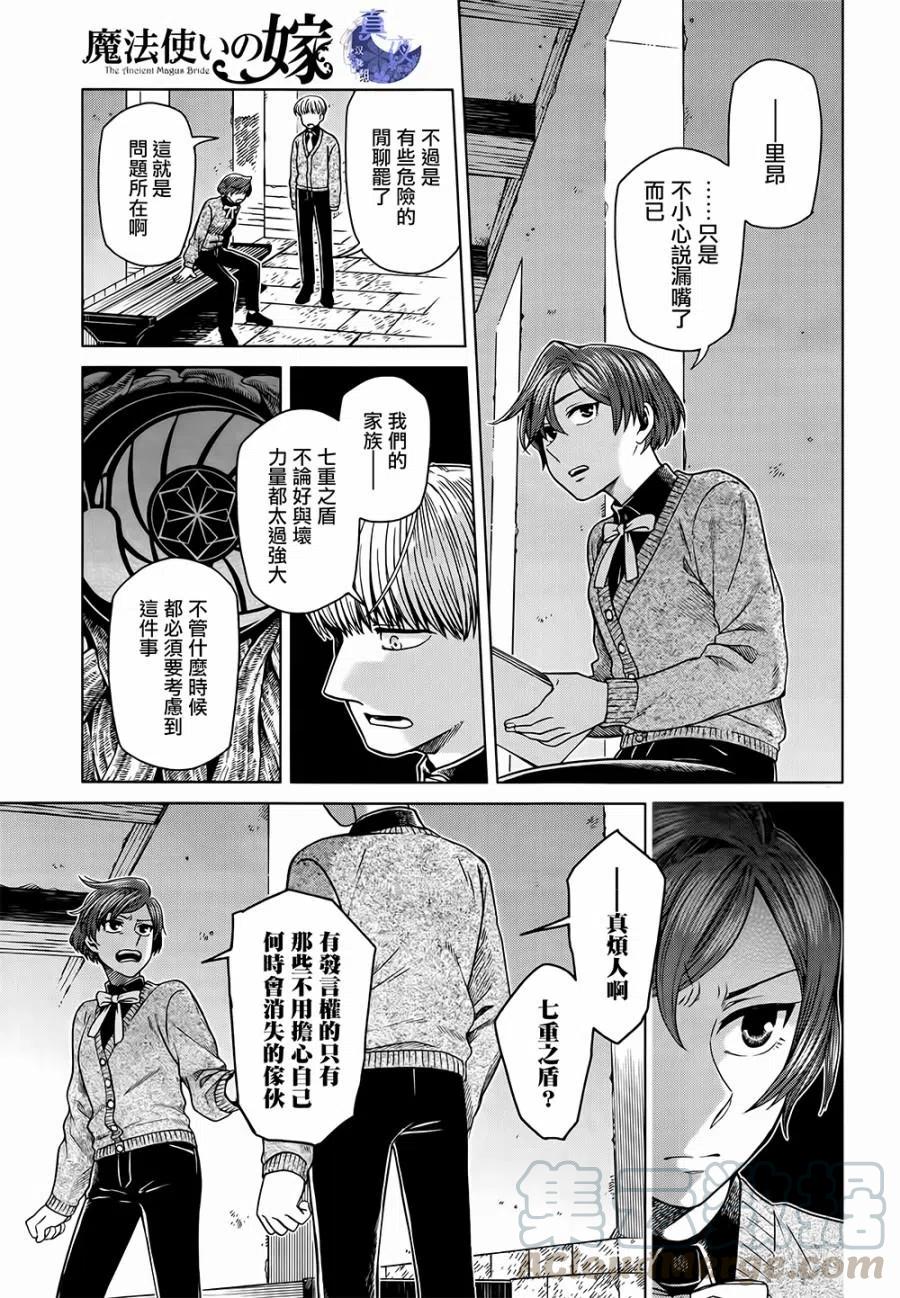 第58话2