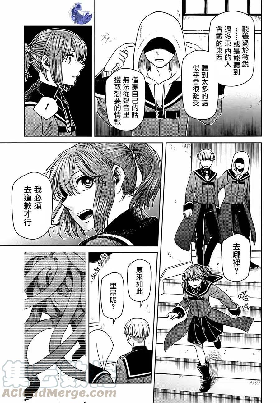 第55话4